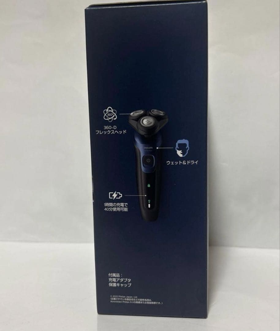 フィリップス 電気シェーバー27枚刃・回転式・お風呂剃り&丸洗い可)