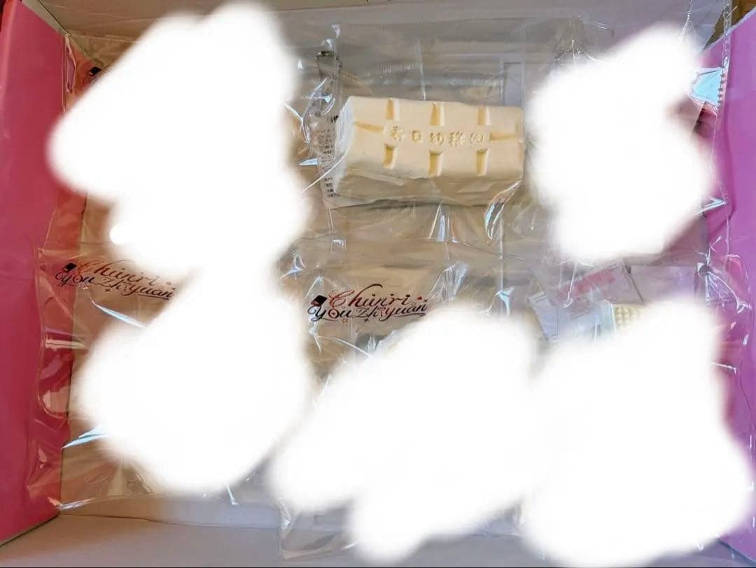 春日幼稚園　10個セット　スクイーズ