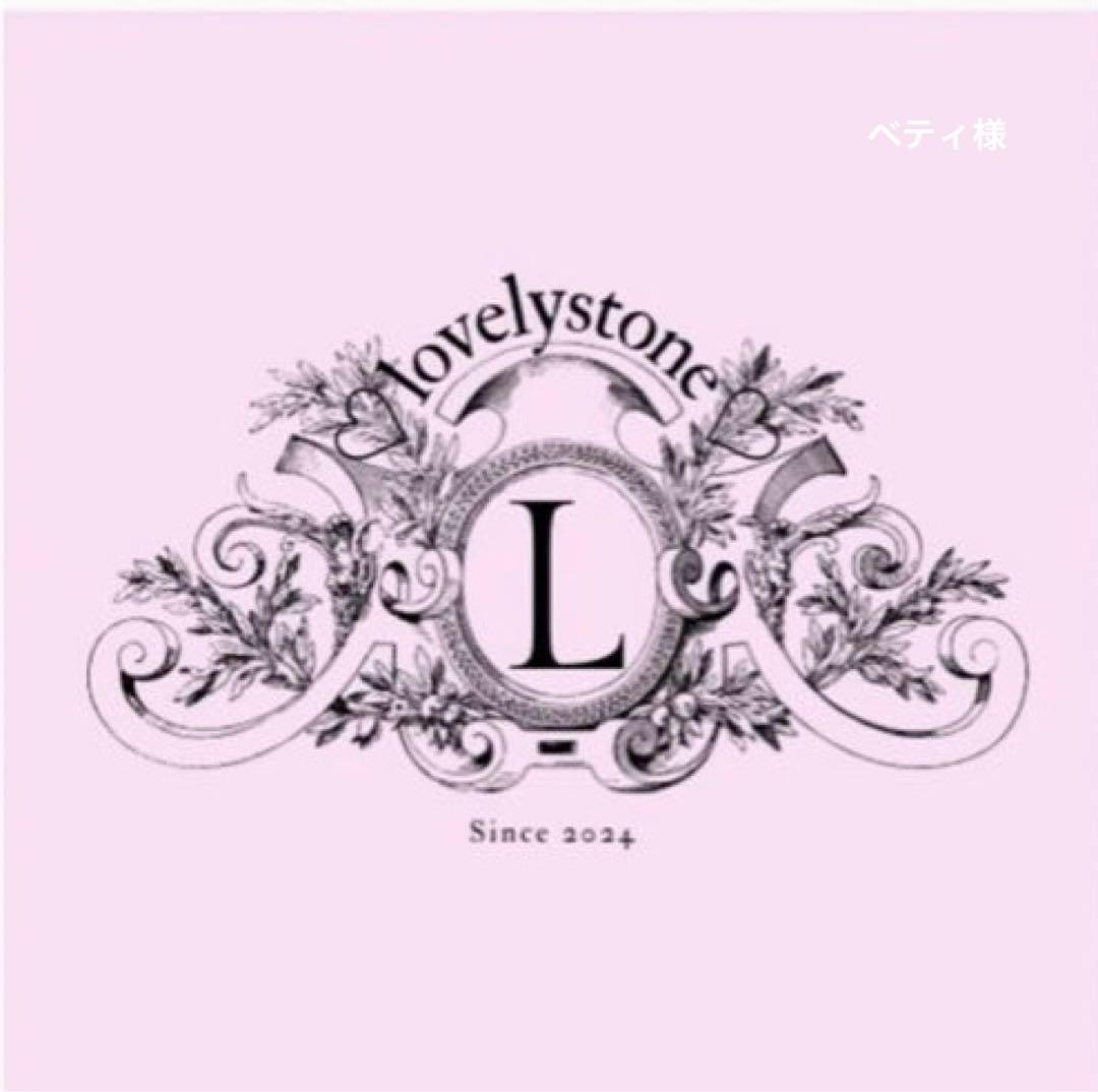 ベティ様　2点おまとめ