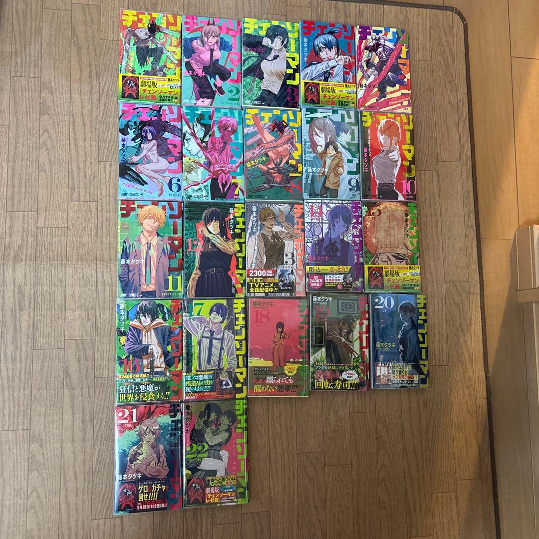 新品同様！チェーンソーマン１巻〜22巻　全巻