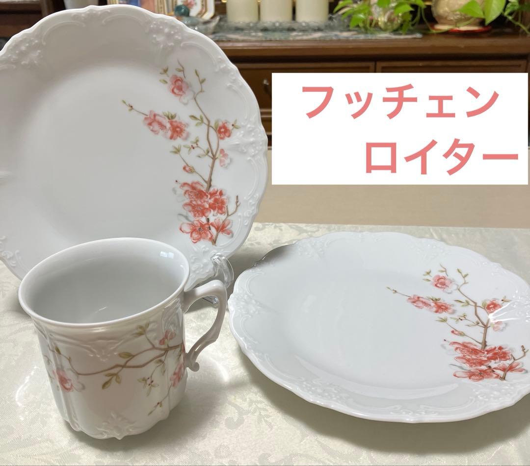 《新品》フッチェンロイター　マグカップ　プレート2枚　桜