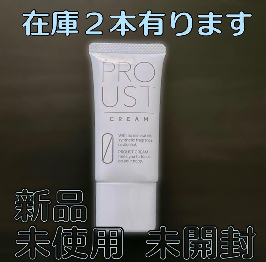 SALE■PROUST CREME デオドラントクリーム 2本
