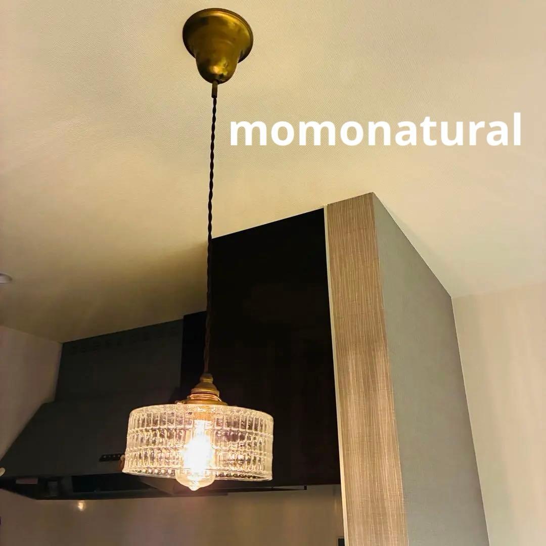 momonatural モモナチュラル アンティーク ペンダントライト 電球付