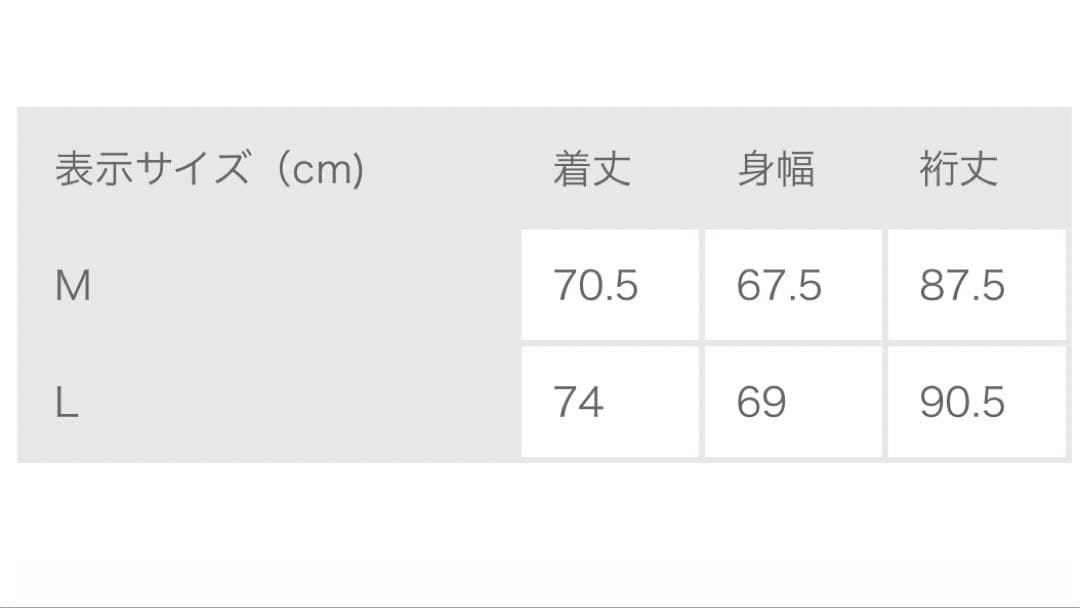 THRIFTY LOOK (スリフティールック) SOUVENIR JACKET