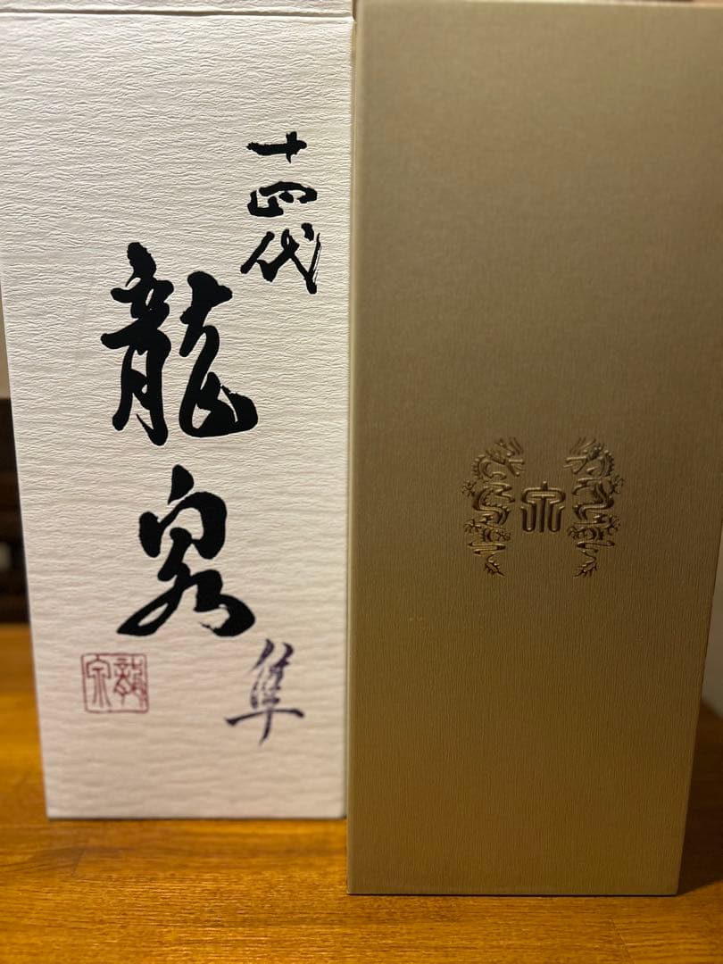 山田【空き瓶】十四代　龍泉　隼　四合瓶720ml 化粧箱　小冊子付き