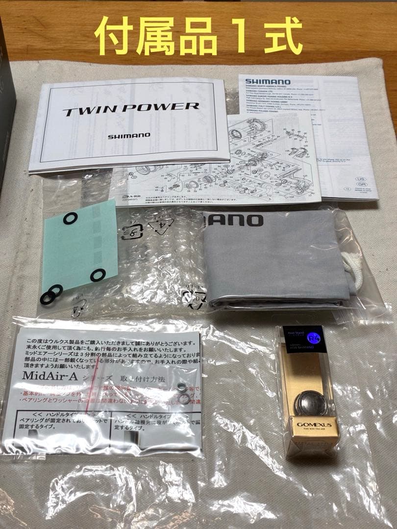 【未使用品】シマノ リール20ツインパワーC3000XG【カスタム品】