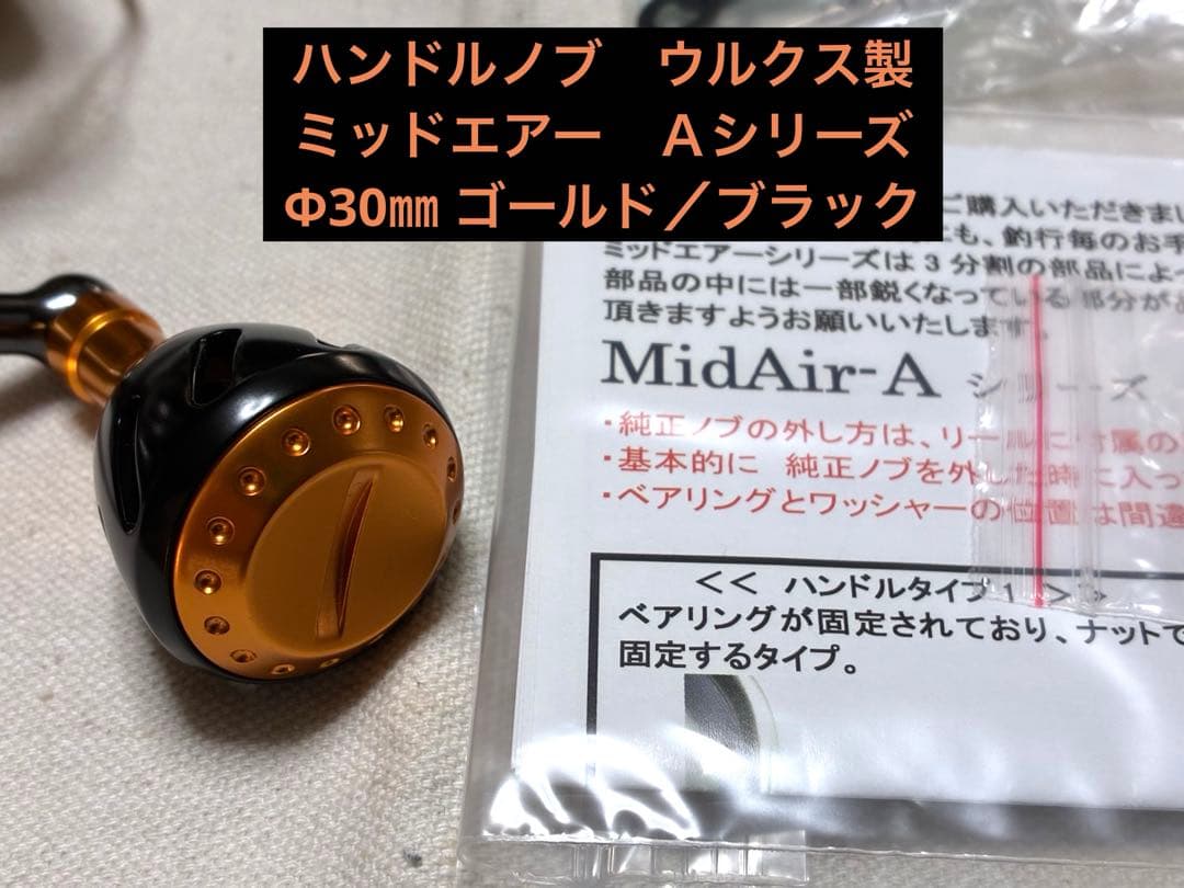 【未使用品】シマノ リール20ツインパワーC3000XG【カスタム品】