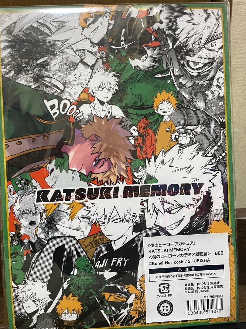 堀越耕平　僕のヒーローアカデミア原画展 「KATSUKI MEMORY」