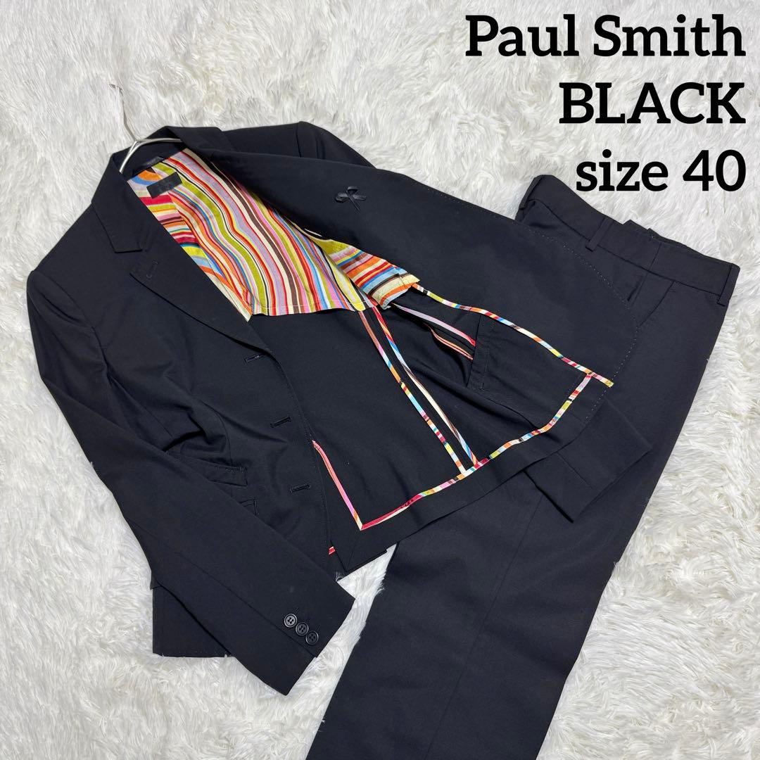 ポールスミス［40］パンツスーツ セットアップ ウール ブラック ストレート