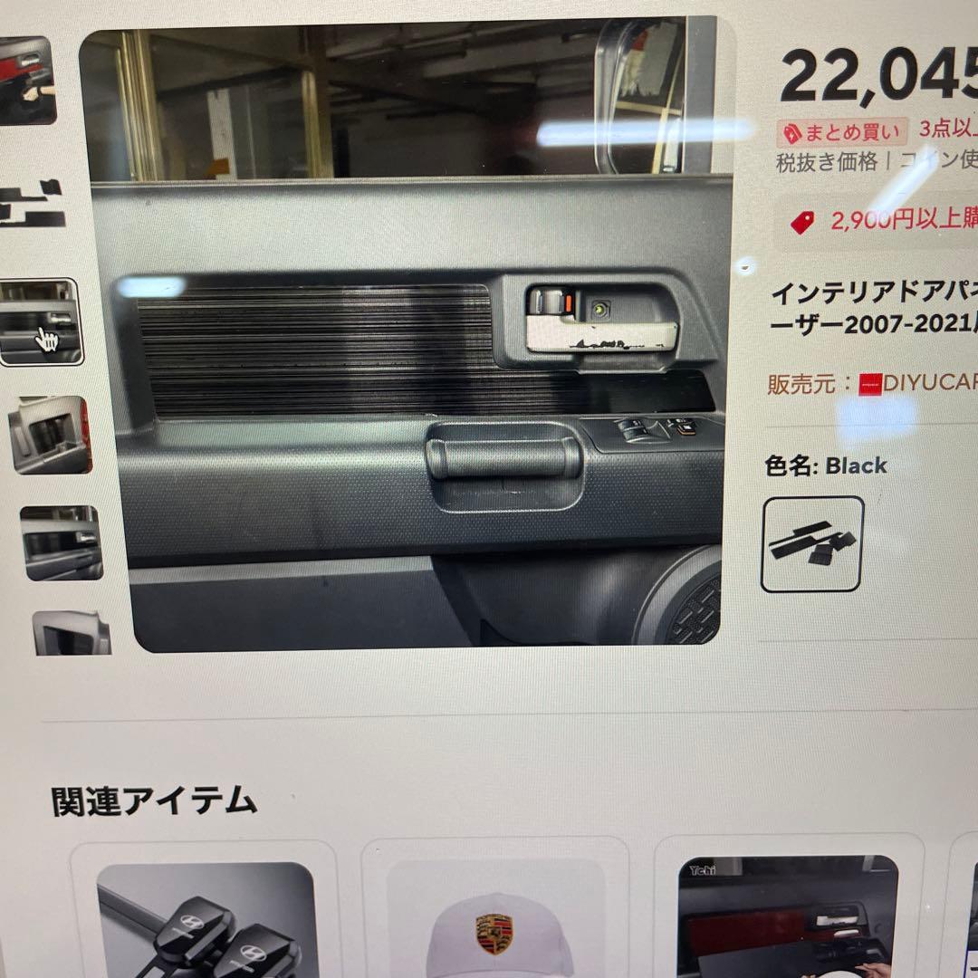 ジャンク　FJクルーザー　ステンレスパネル