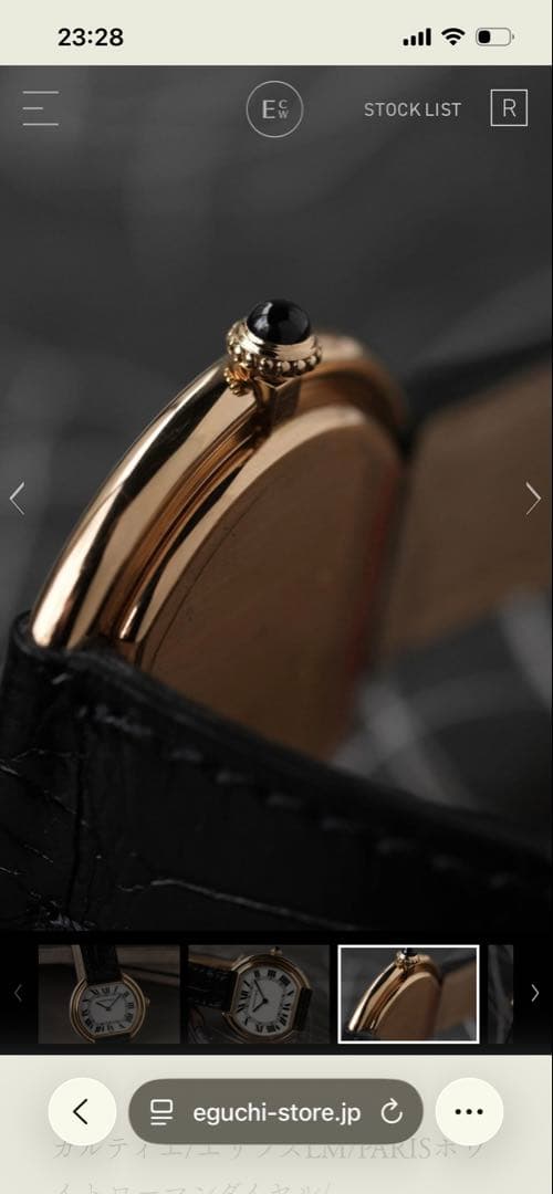 Cartier カルティエ/エリプスLM/PARISホワイトローマンダイヤル/