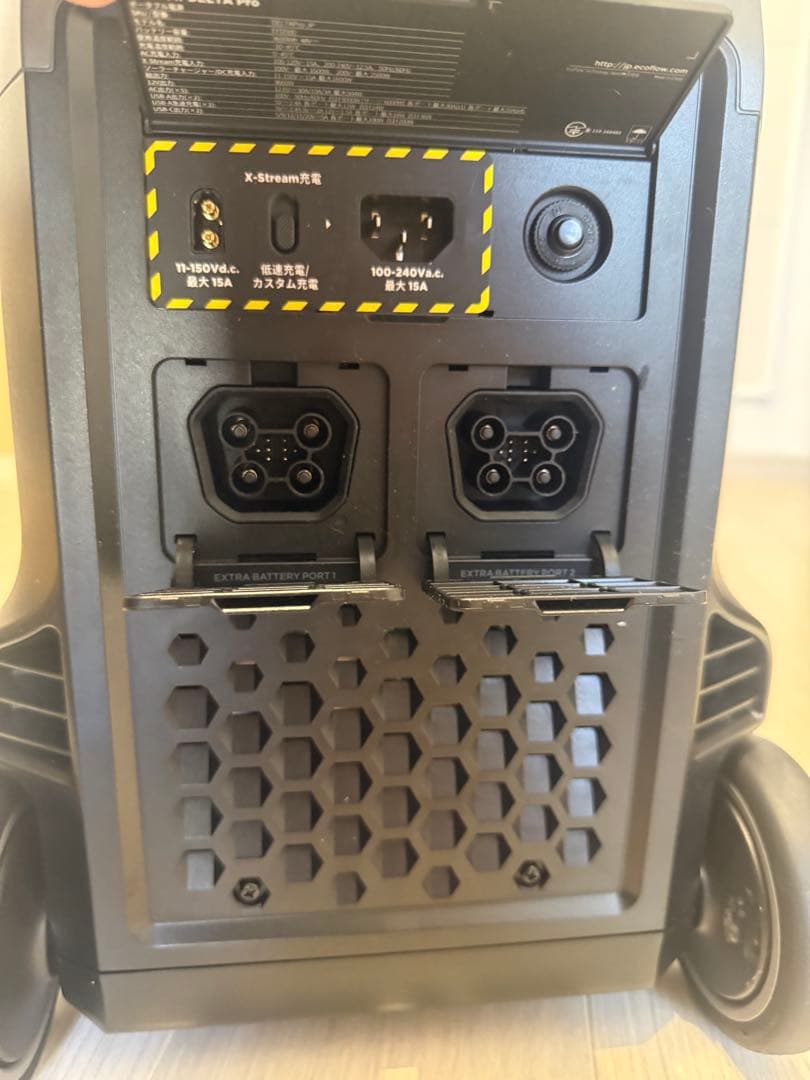 【防災・レジャーに最適】EcoFlow DELTA Pro ポータブル電源