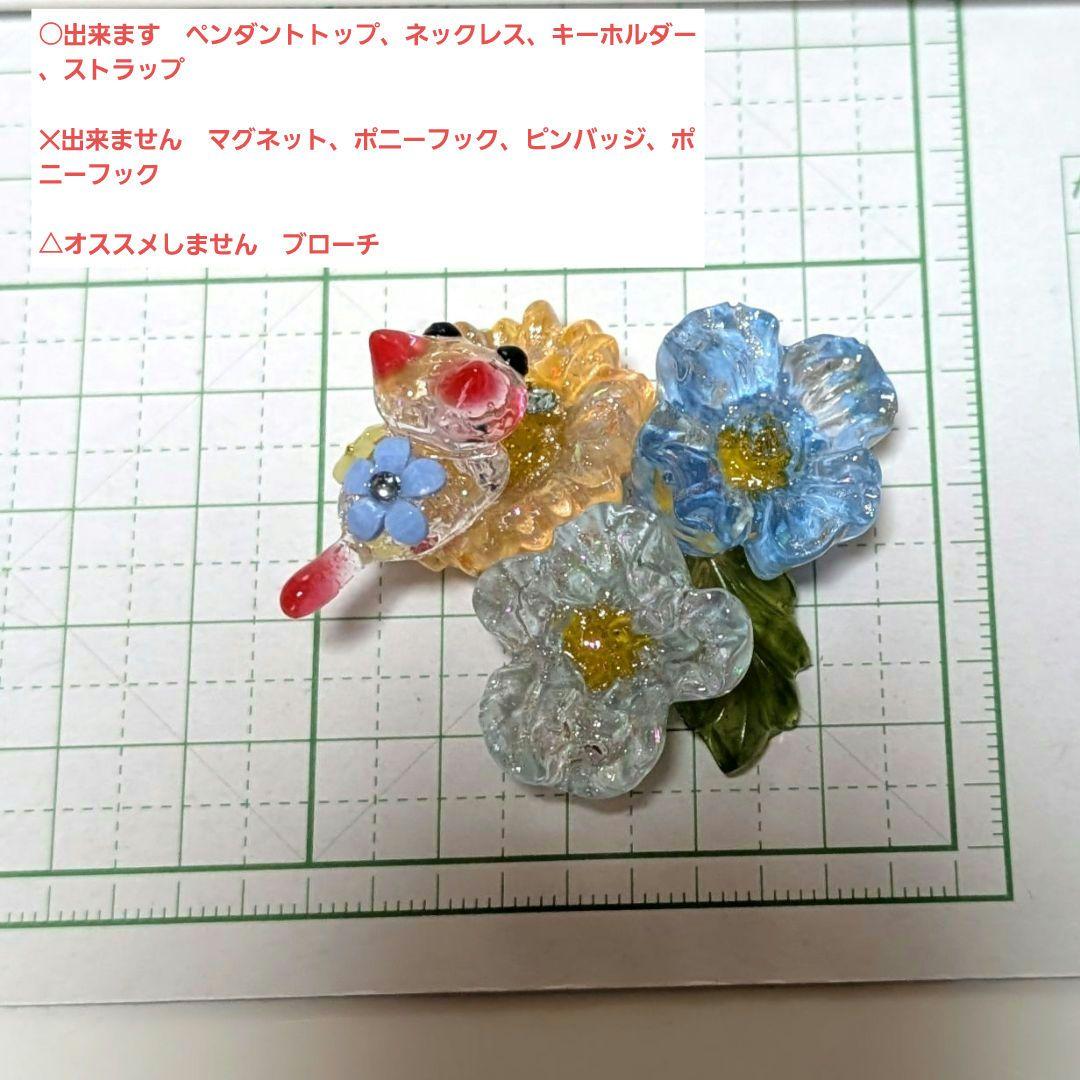 ひまうい様　8.5 猫B　レジンヘアゴム キーホルダー　クリア　夏彩花