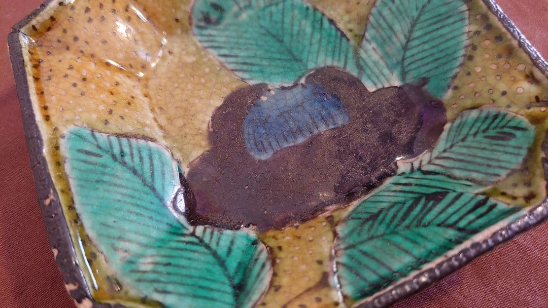 吉田屋　古九谷　九谷焼　青九谷　青手　華の図　１客