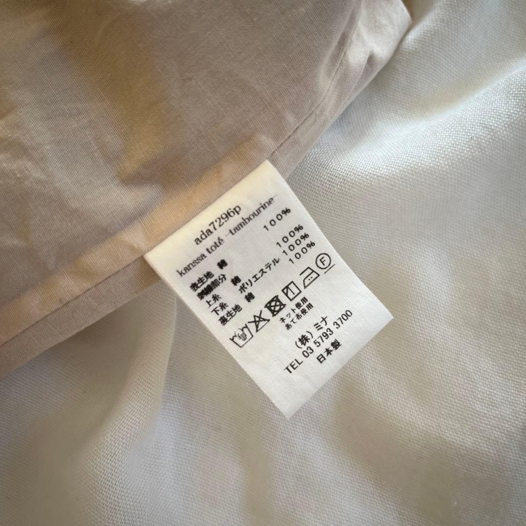 ミナペルホネン　トートバッグ　タンバリン