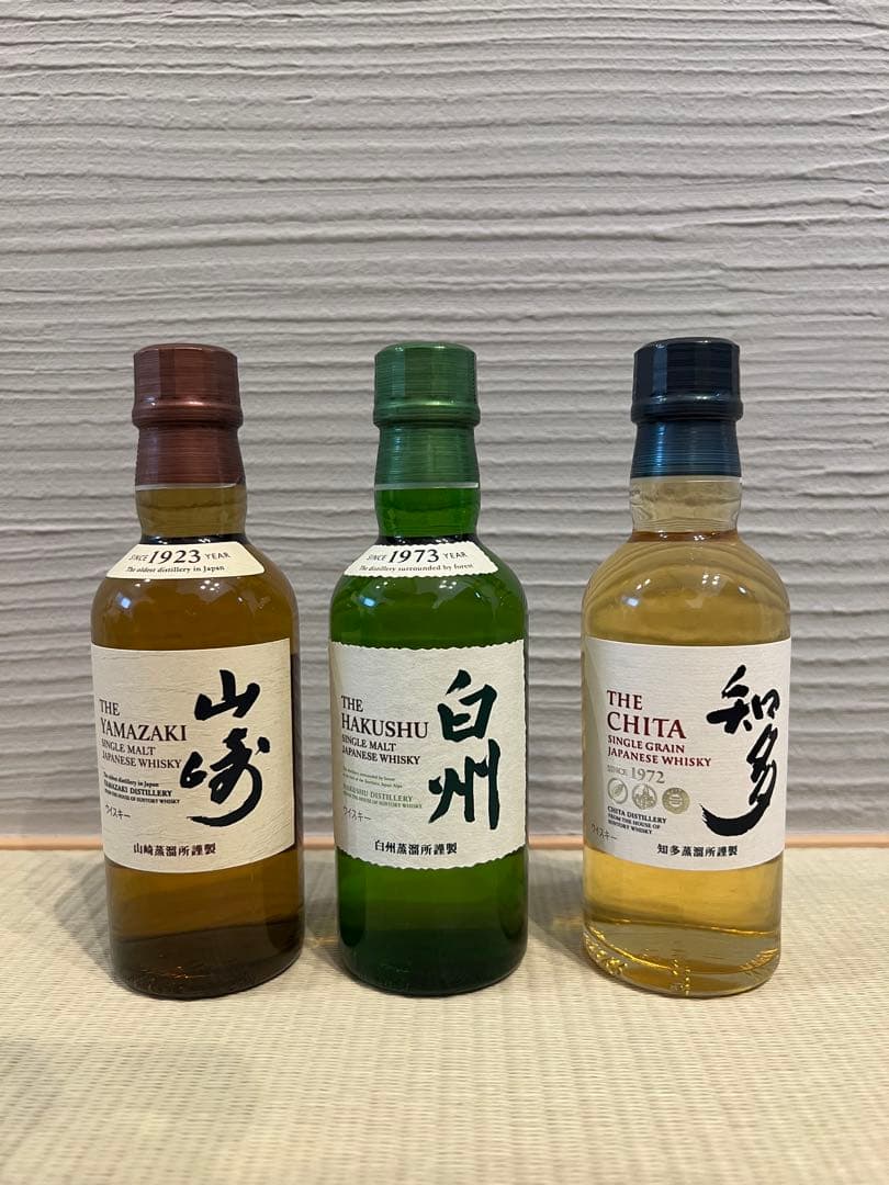 山﨑　白州　知多　180mlミニボトル3本セット