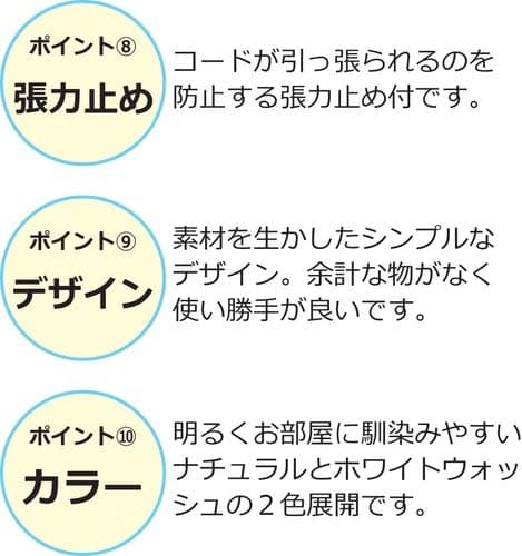 すのこシングルベット（ホワイト）