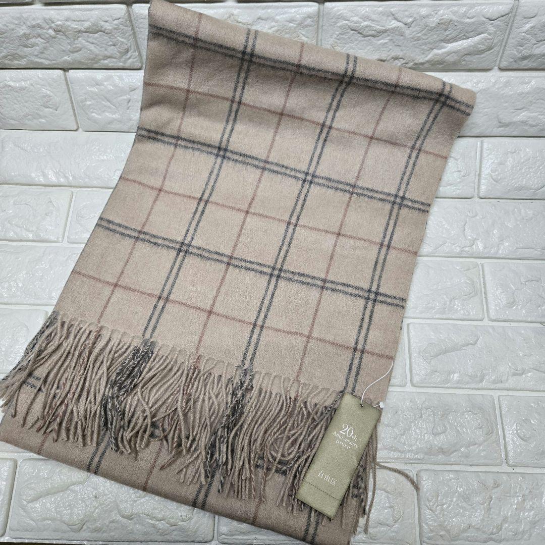 さ*え様 【自由区】 カシミアストール 新品、未使用