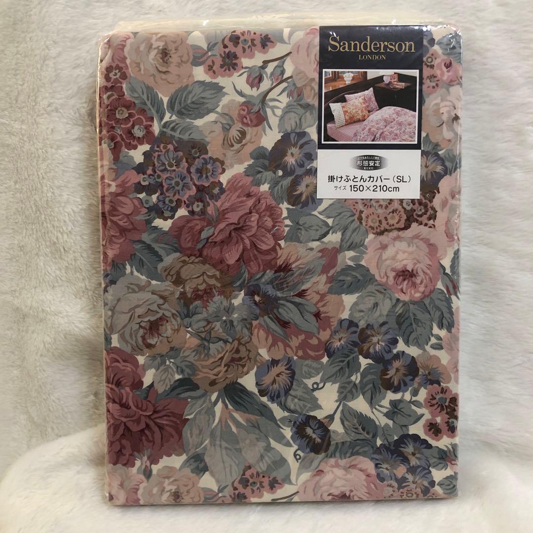 Sanderson 花柄 掛け布団カバー 150×210cm 日本　西川産業