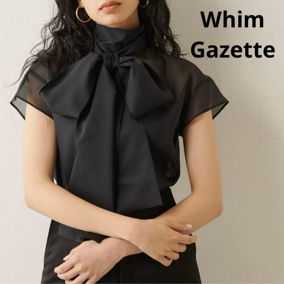 【ウィムガゼット】リボン　ボウタイ　シアー　ブラウス　ブラック　フレンチスリーブ