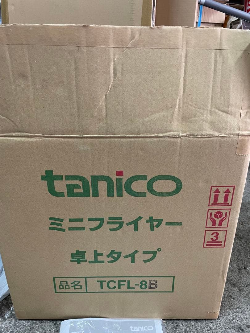 Tanico ミニフライヤー 卓上タイプ