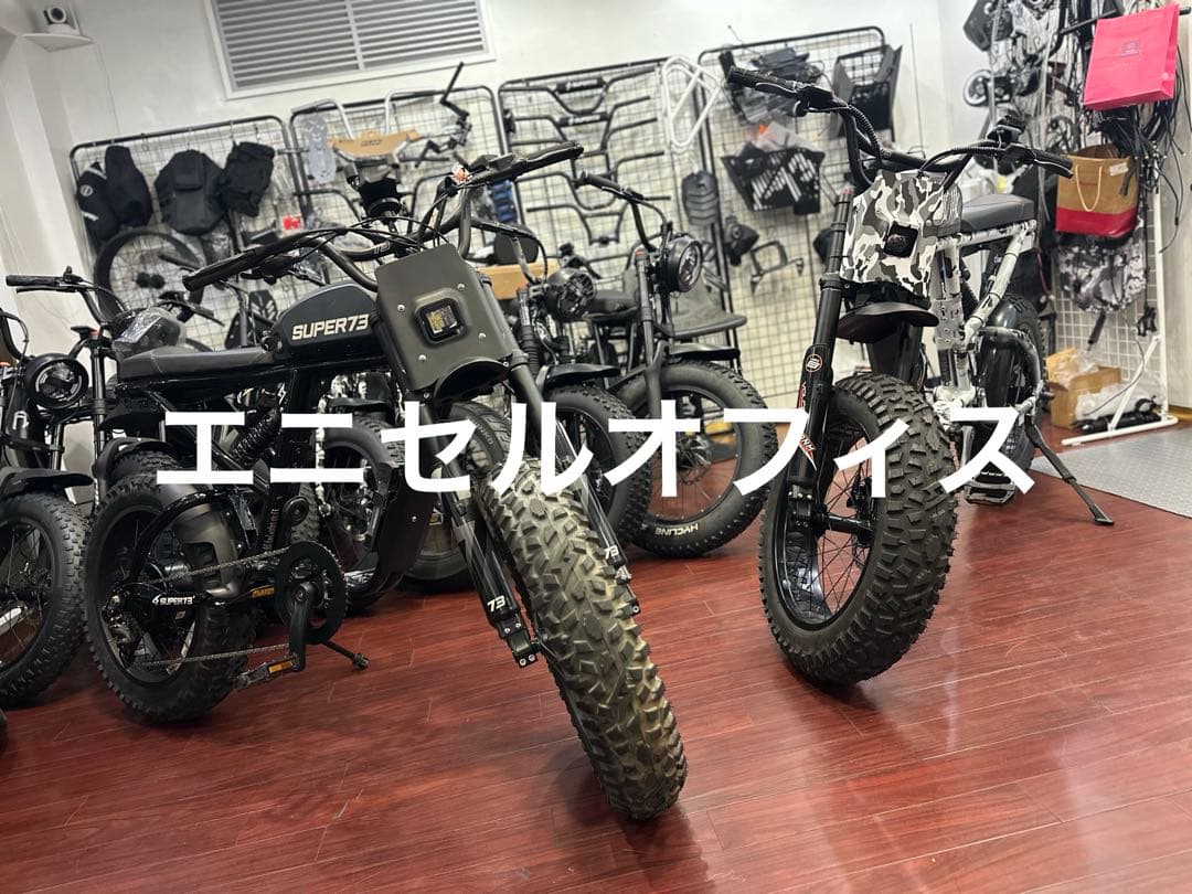 Super73-RX迷彩台湾モデル車番ありトルクセンサー合法仕様、ウォーキングX