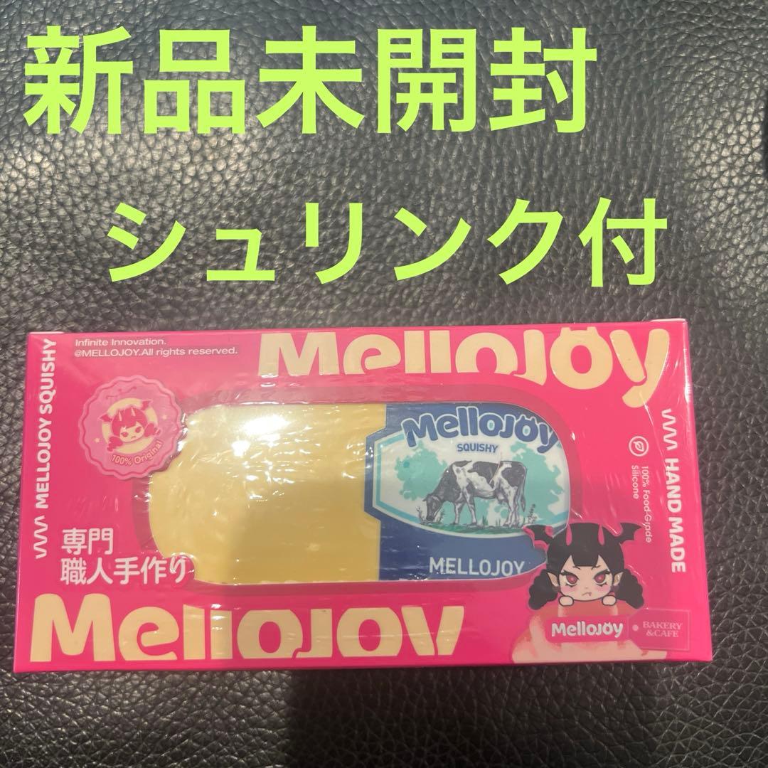 mellojoy バター　スクイーズ