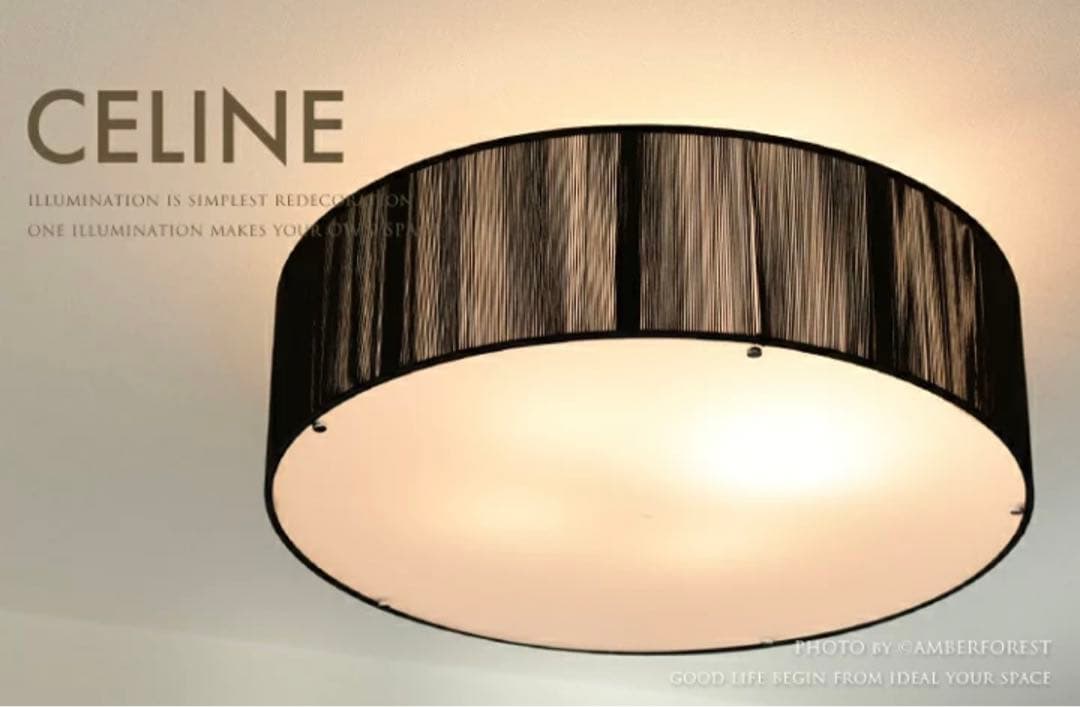シーリングライト ■CELINE■