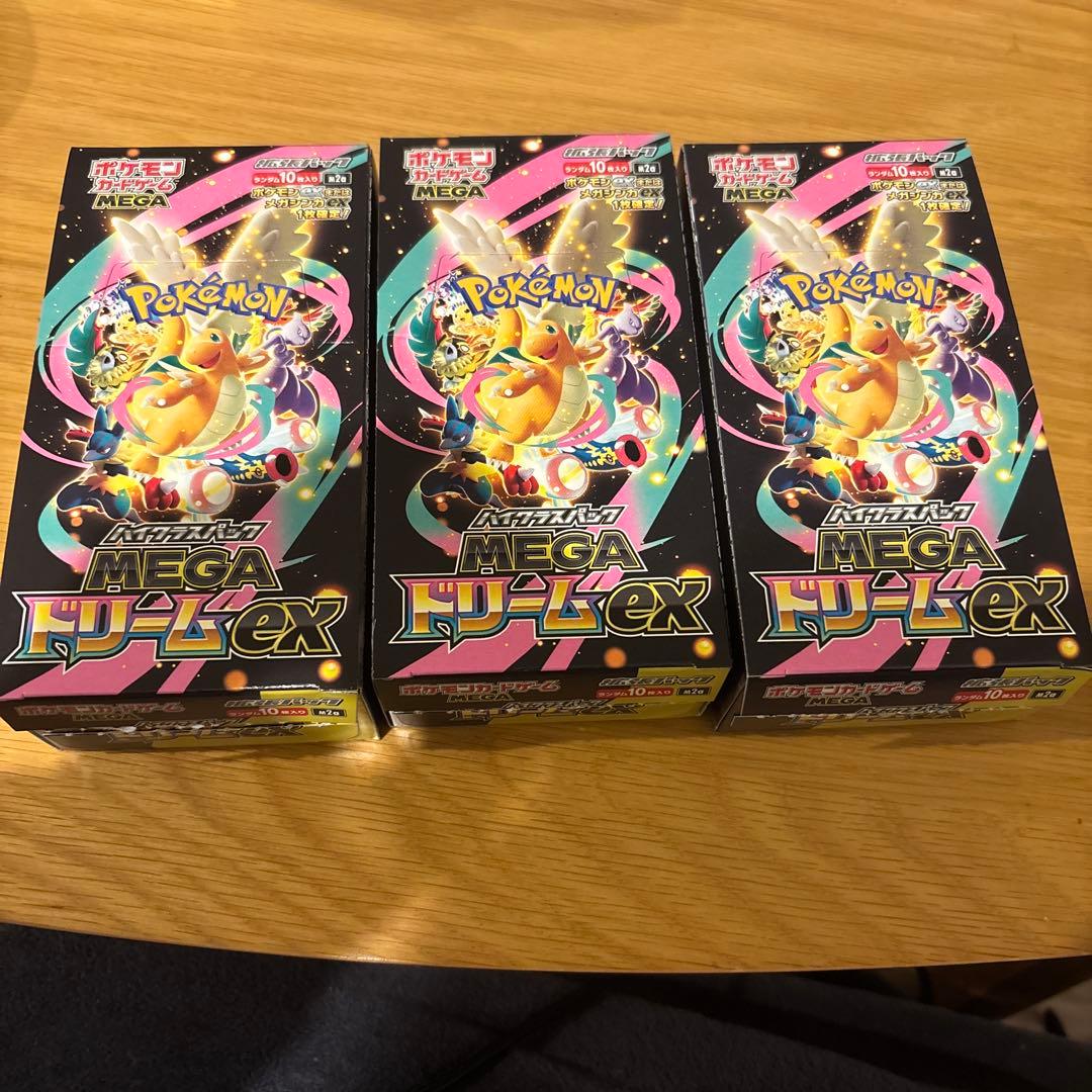 「未サーチ」ポケモンカードゲーム MEGA ドリームEX 3box