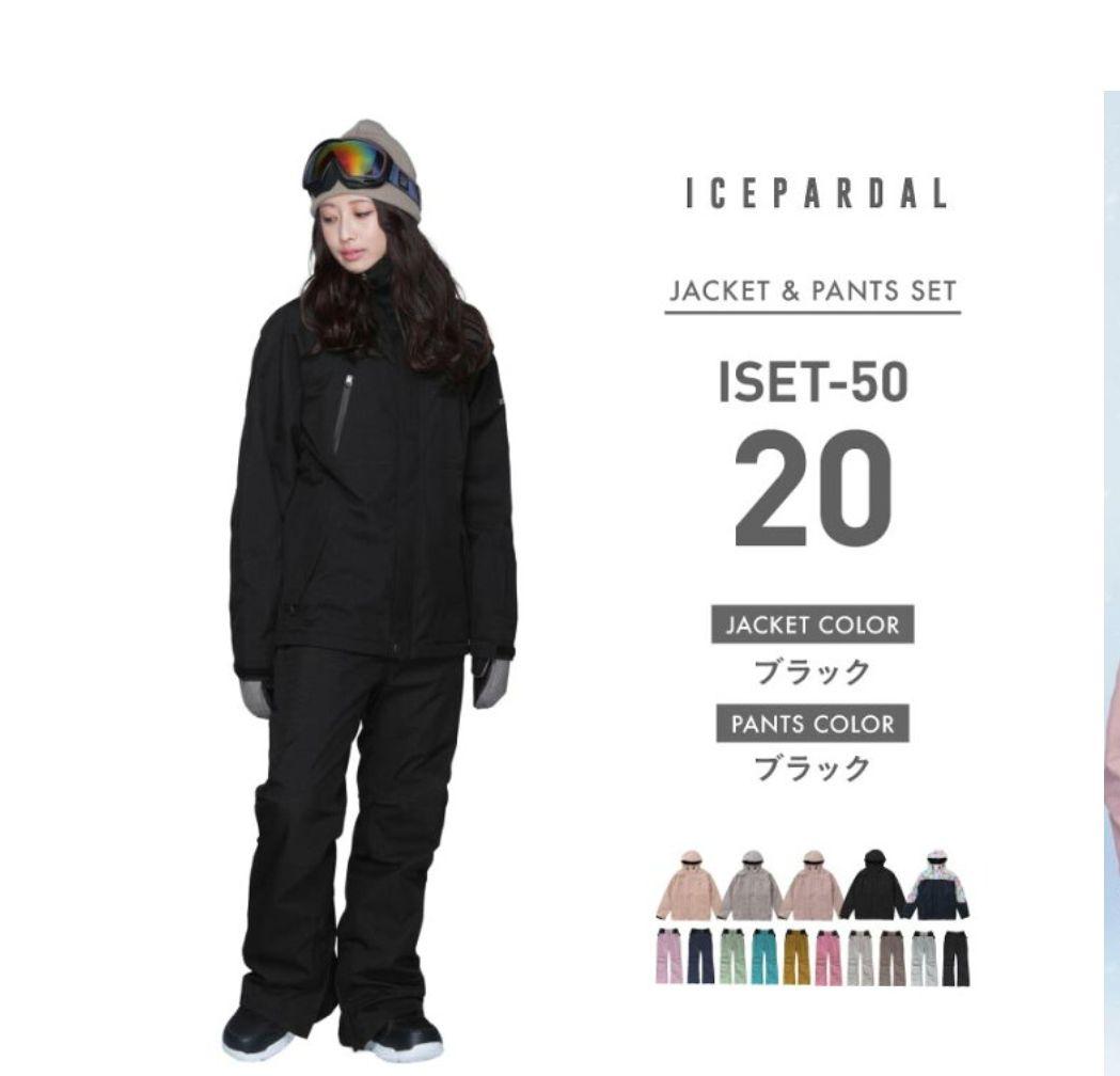 【 美品】 スノーボード ウェア セット レディース 黒