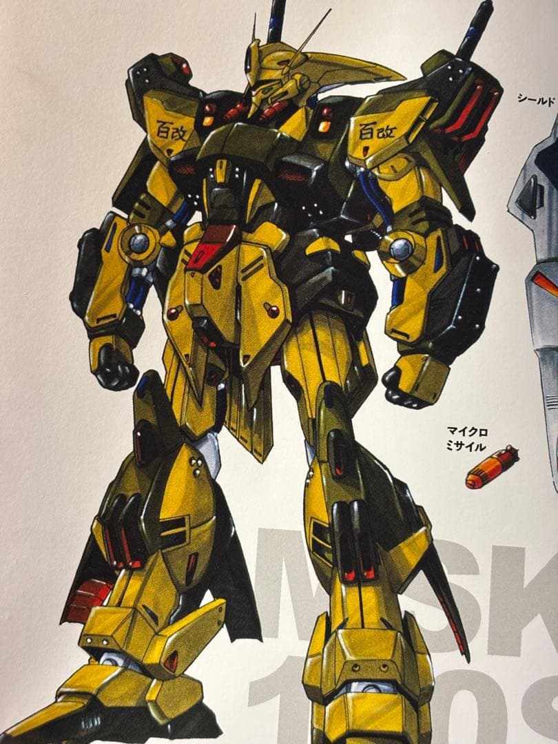 HG 陸戦用百式改 塗装完成品