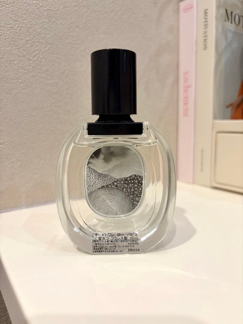 【ほぼ未使用】ディプティック　オードトワレ　ローパピエ