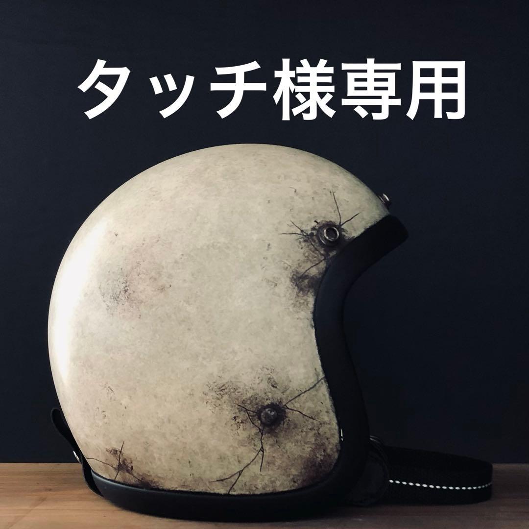 タッチ