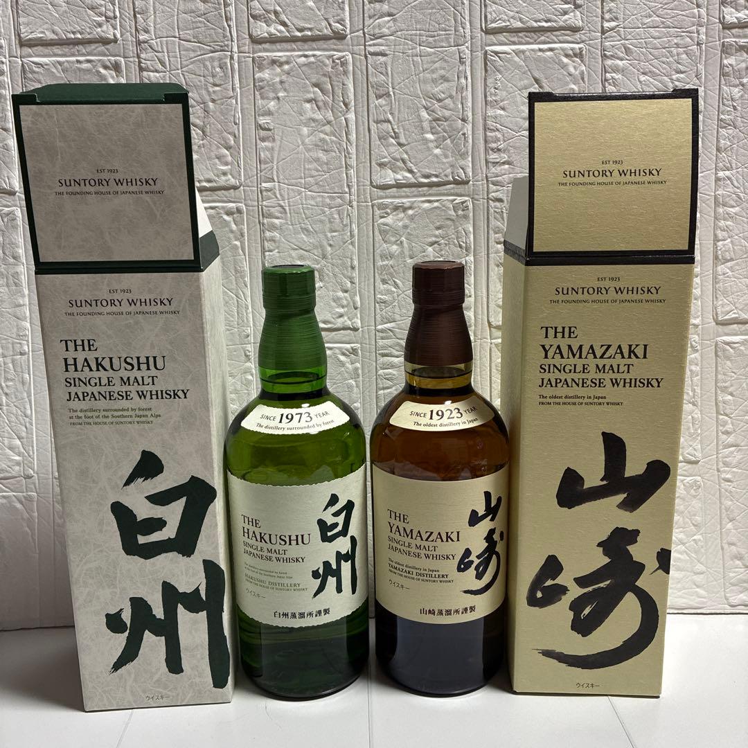 サントリー山崎、白州シングルモルト700mlウイスキー２本セット