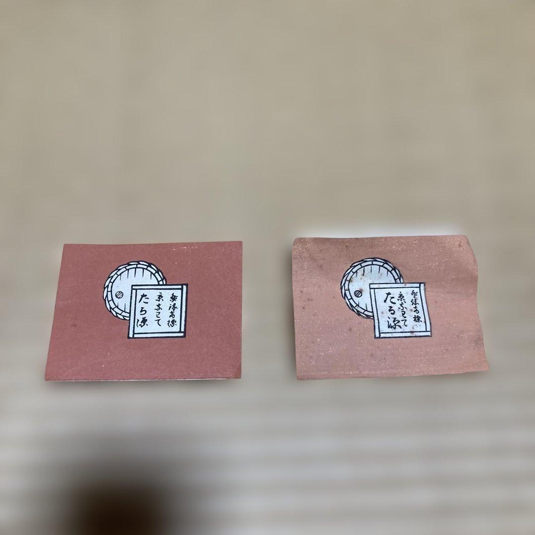 たる源の湯豆腐器2個組