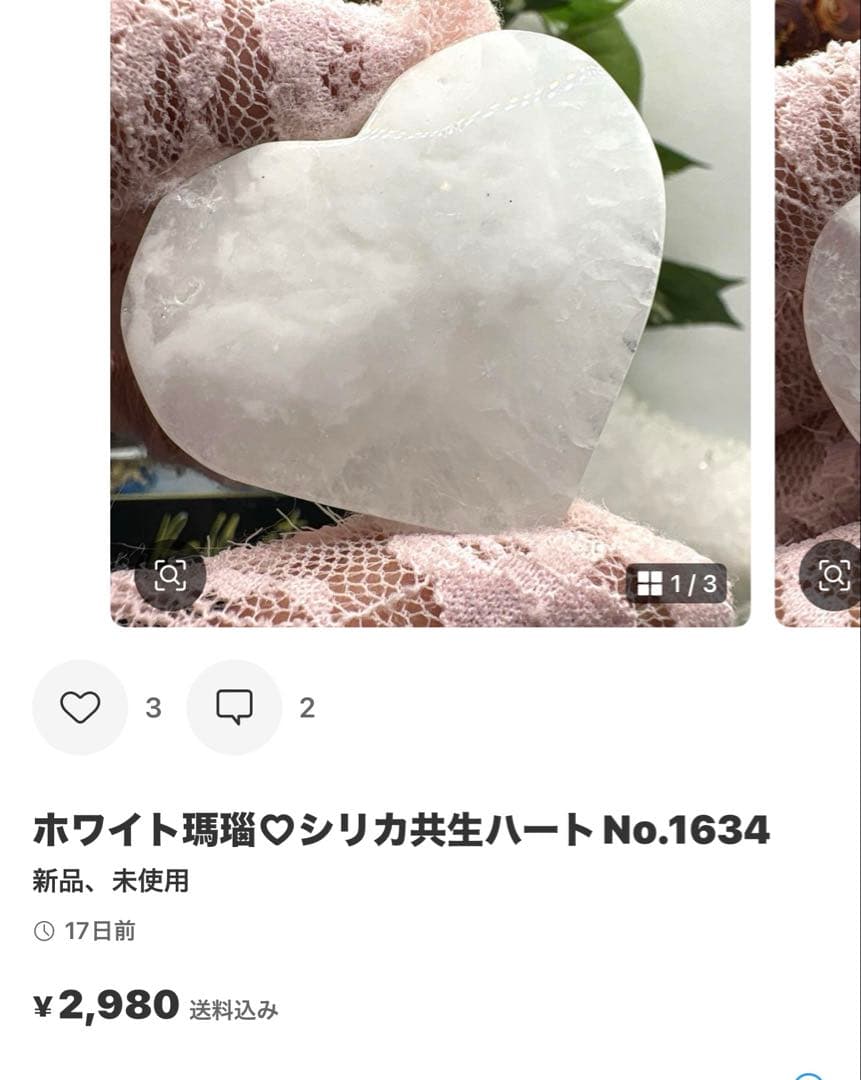 sufiakun様 7点ホワイトムーンストーンスフィア♡♡No.1554