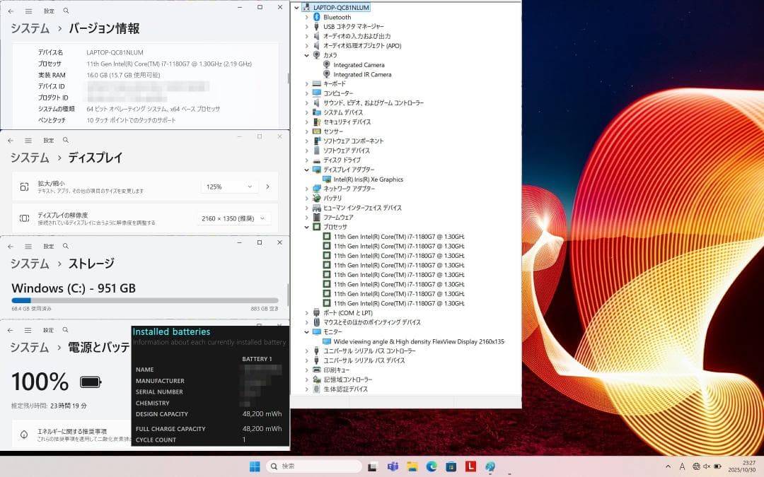 未使用 ThinkPad X1 Nano Gen1 フルスペック英語キーボード