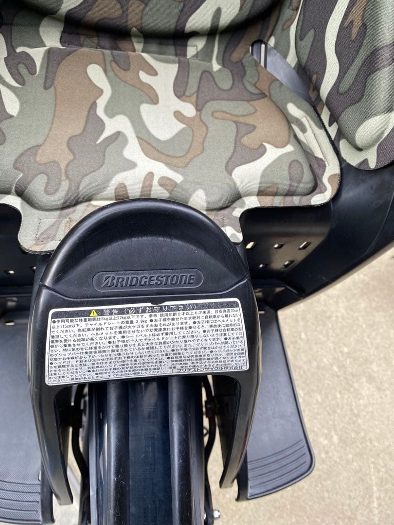 【杉並区引渡本日〜23日限定】ハイディ2 電動アシスト自転車チャイルドシート付