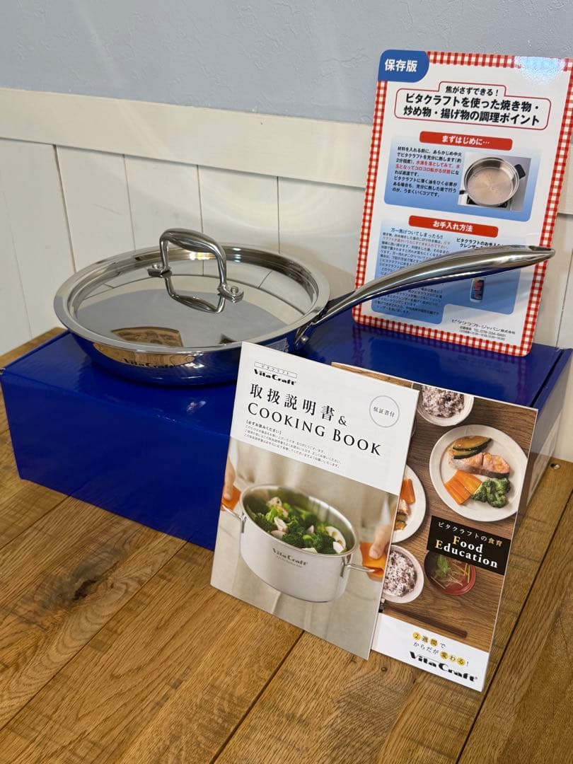 新品 ビタクラフト Nシリーズ フライパン 24cm NO.7148