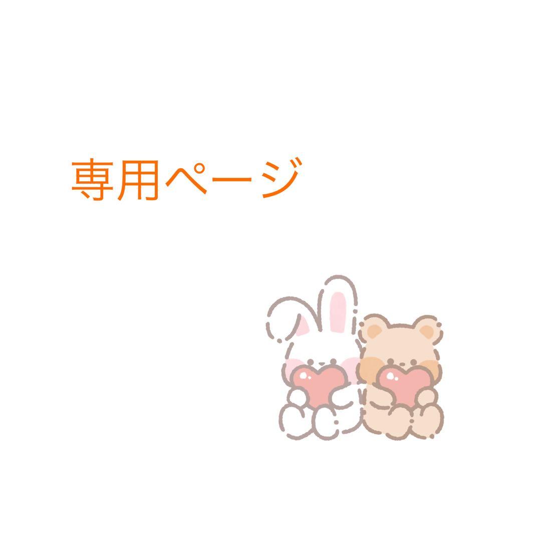 nao様
