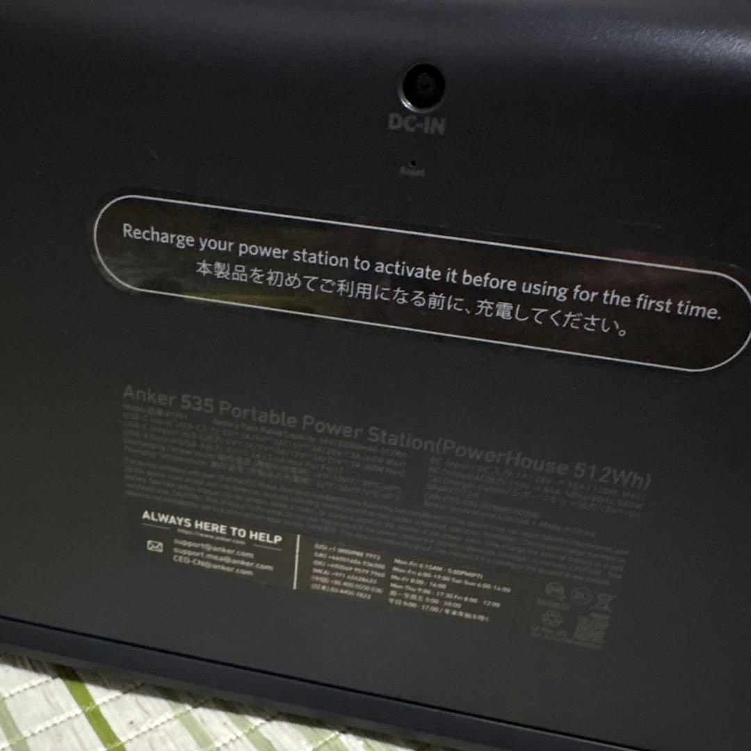 Anker アンカー 535 ポータブル 電源　非常用　キャップ