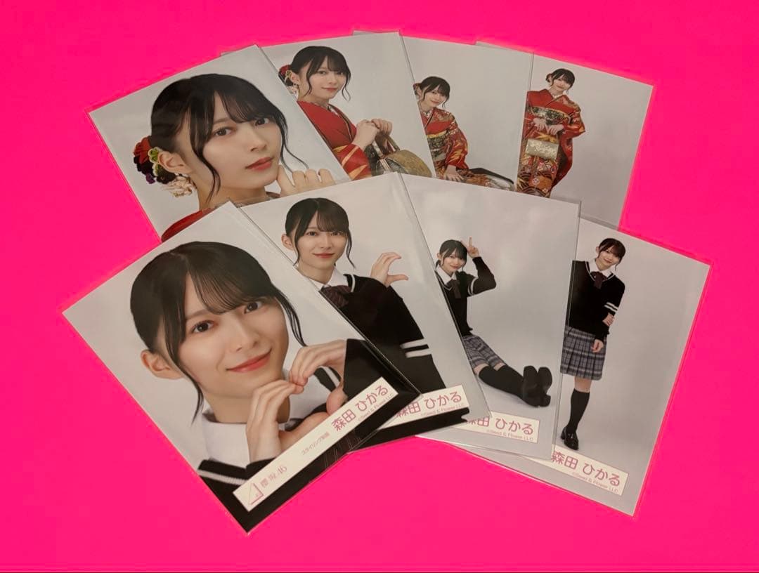 森田ひかる　櫻坂46 生写真　2026年 振袖　スタイリング制服　8種コンプ
