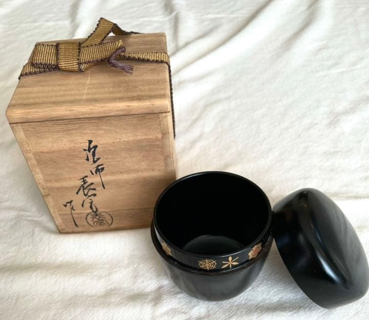 茶道具　棗　溜塗　川瀬表完　作