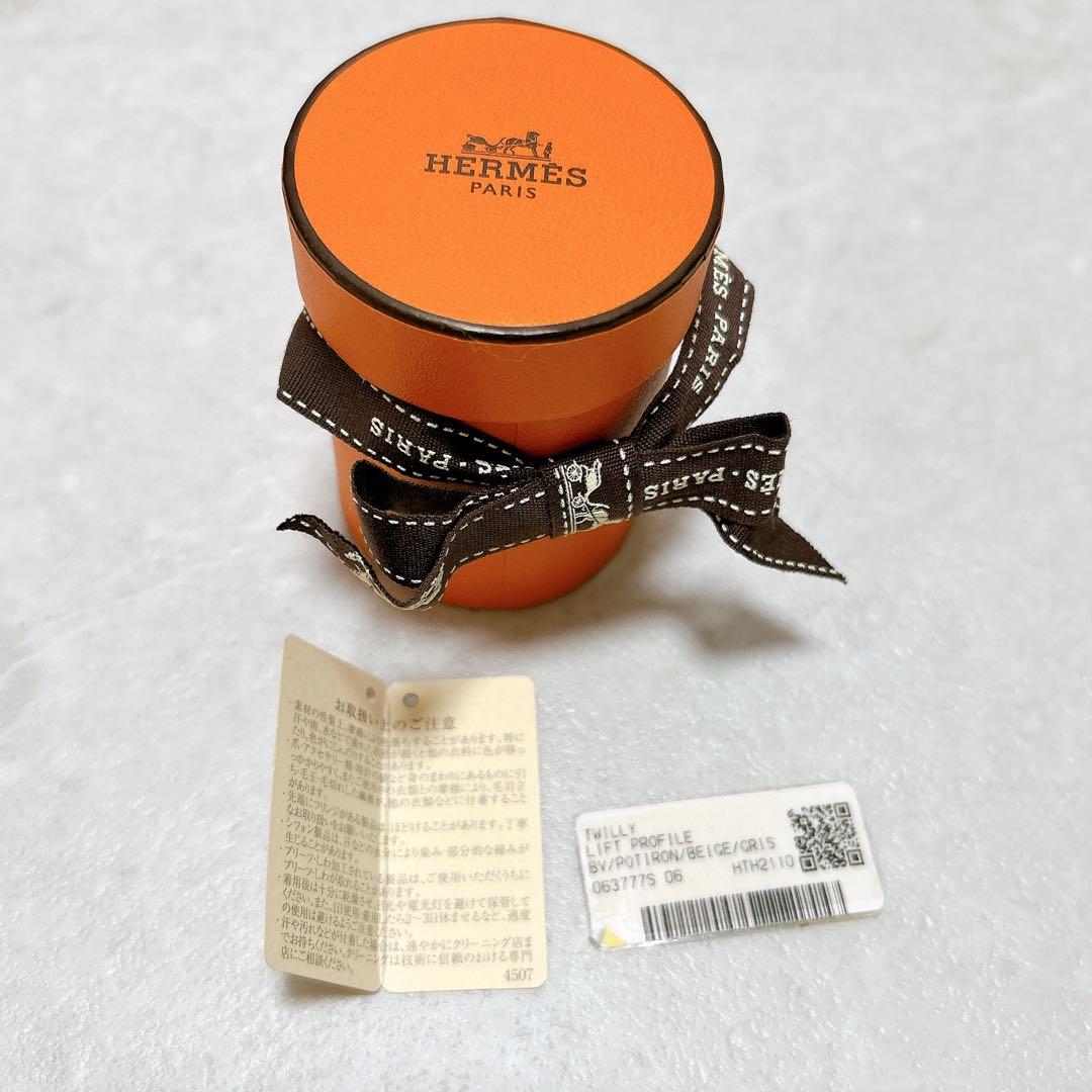 【美品】HERMES エルメス ツイリー リフトプロフィール 箱タグあり