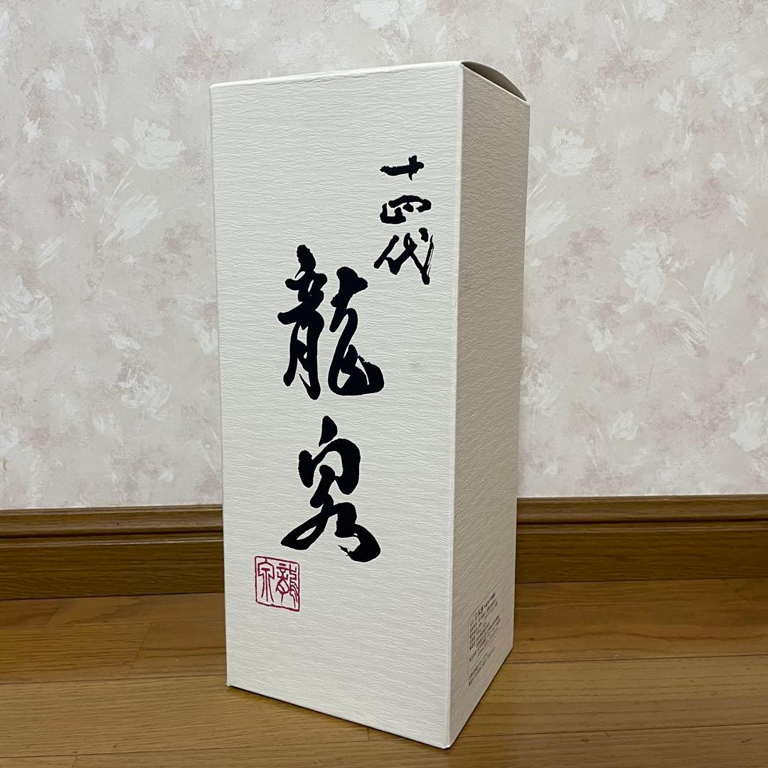 十四代 龍泉 化粧箱付き 未洗浄品 2024年　【空瓶】