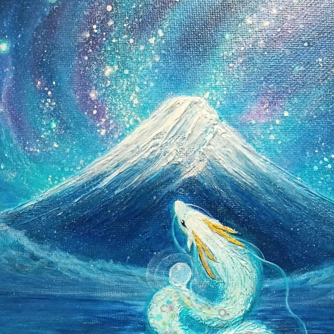 No.559 F3　富士山　昇り龍　白龍　龍神絵画　開運絵画　原画