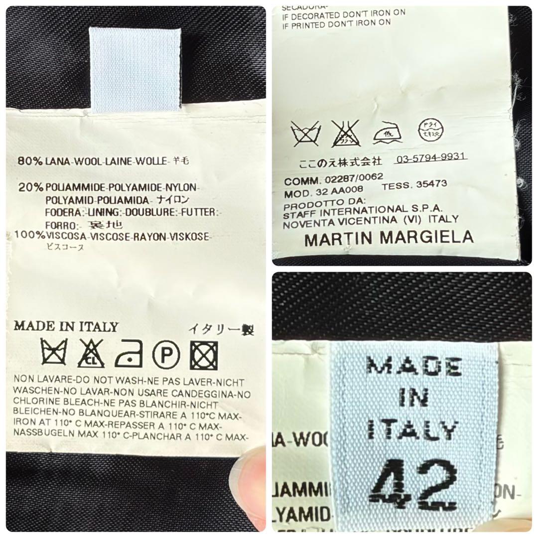 XL相当 ここのえ期 マルタンマルジェラ ロングコート ダブルジップ ウール