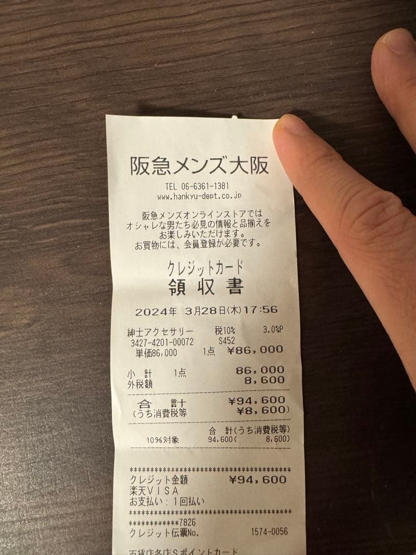 Maison Margielaナンバリングカフブレスレット　　マルジェラバングル