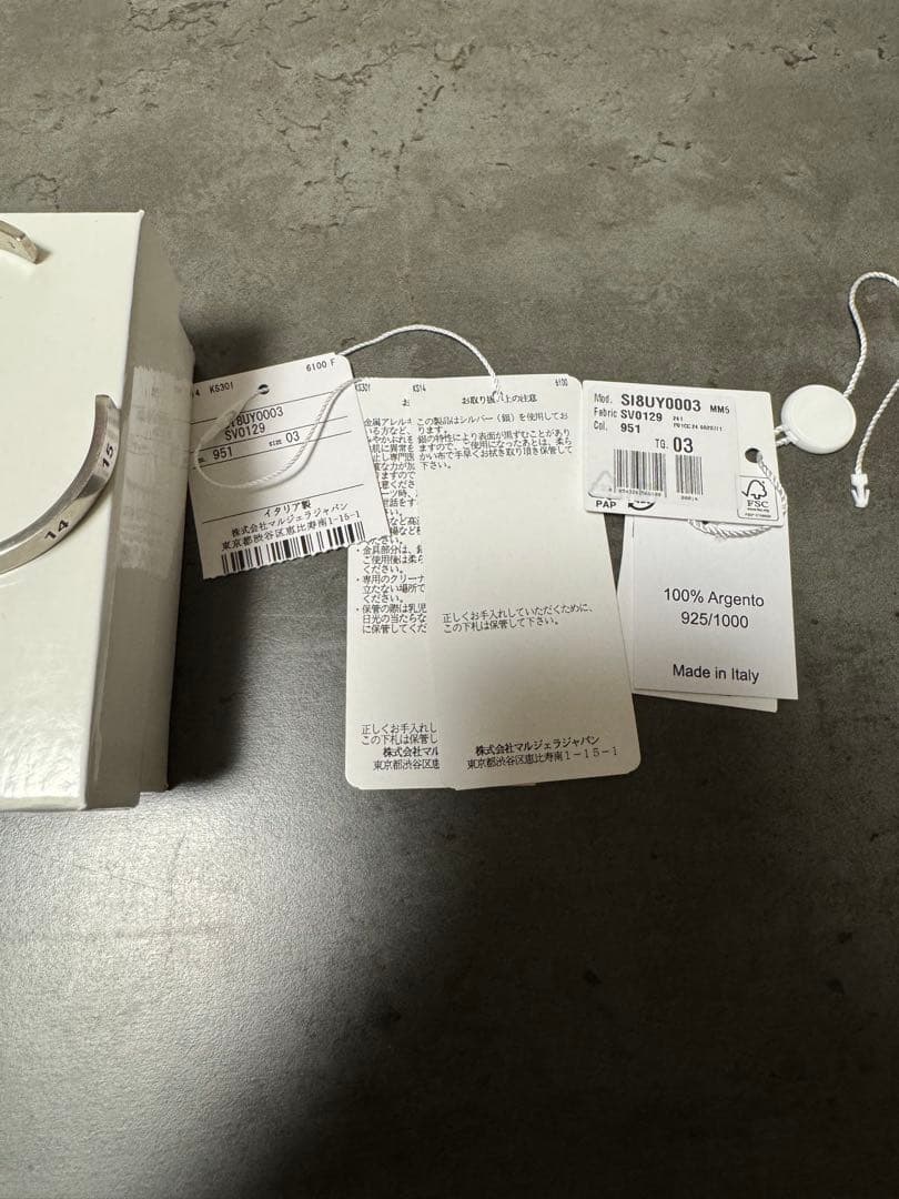 Maison Margielaナンバリングカフブレスレット　　マルジェラバングル