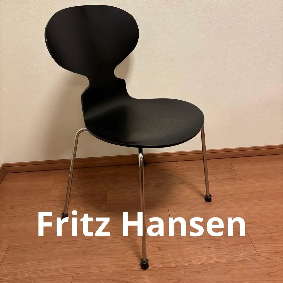 Fritz Hansen フリッツハンセン アントチェア